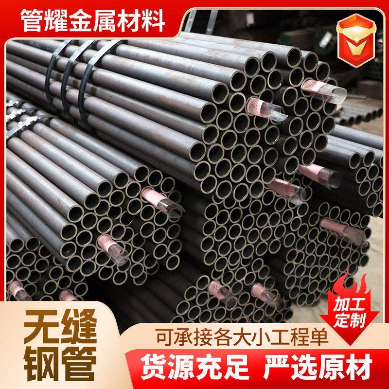 4130钢管直径25.4-32-38-45改装用铬钼钢管30CrMo无缝越野碳钢