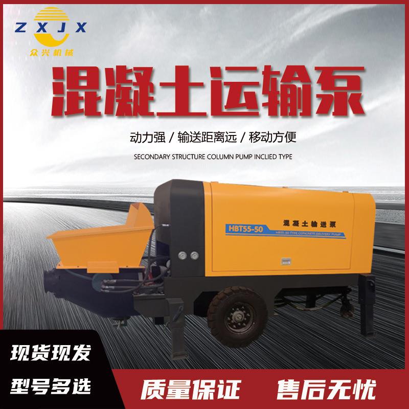 混凝土输送泵建筑工地农村建房水泥浇筑地泵电动柴油二次构造柱泵