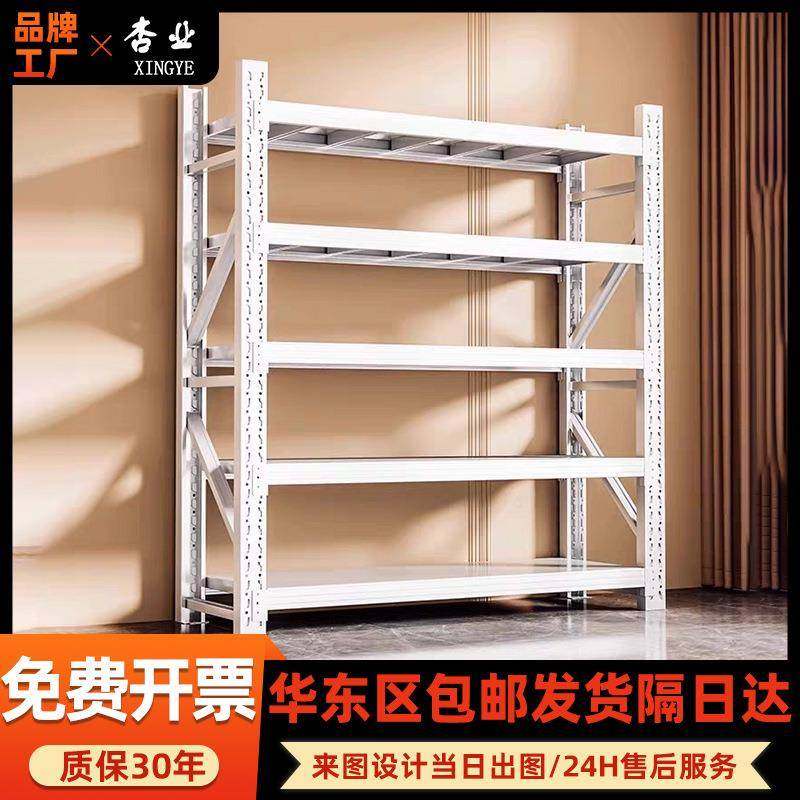 广州工厂承重仓库工业货架电商快递收纳单面多层中型仓储货架,搬运/仓储/物流设备,其他起重搬运设备,淘宝优惠券,粉丝福利购,淘宝优惠卷