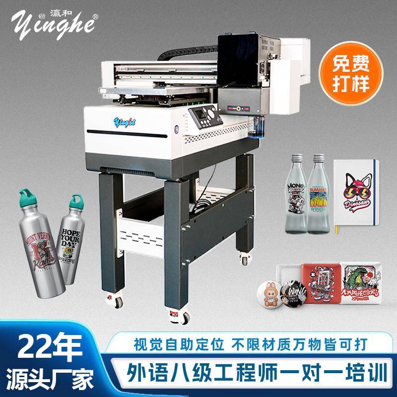 3050UV平板打印机带视觉定位系统高精度数码印刷支持多种材质