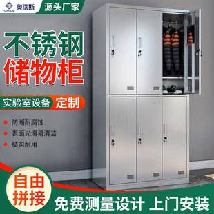 304不锈钢更衣柜无尘车间工厂换衣柜物品存放柜带锁员工储物柜