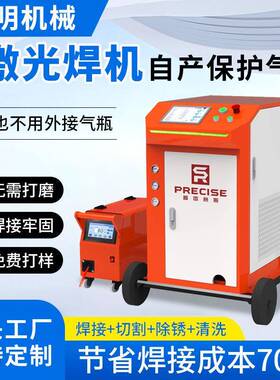 激光焊机3合1小型手持式便携水冷金属不锈钢3000w新款切割机除锈