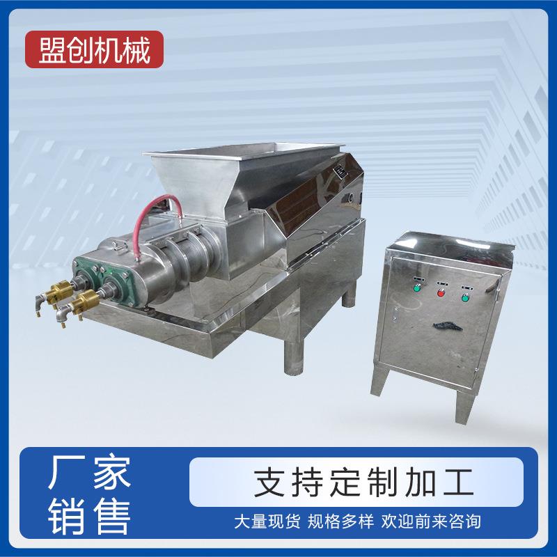 供应单/双螺杆挤压制粒机食品化工摇摆颗粒机不锈钢挤压造粒机