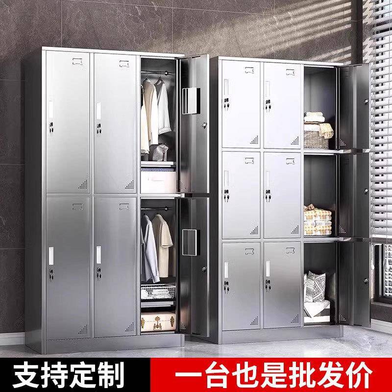 304不锈钢更衣柜无尘车间换衣柜带锁多门鞋柜多格食堂碗柜储物柜