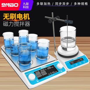 磁力搅拌器实验室无刷电机恒温加热四联六联九联多工位搅拌机