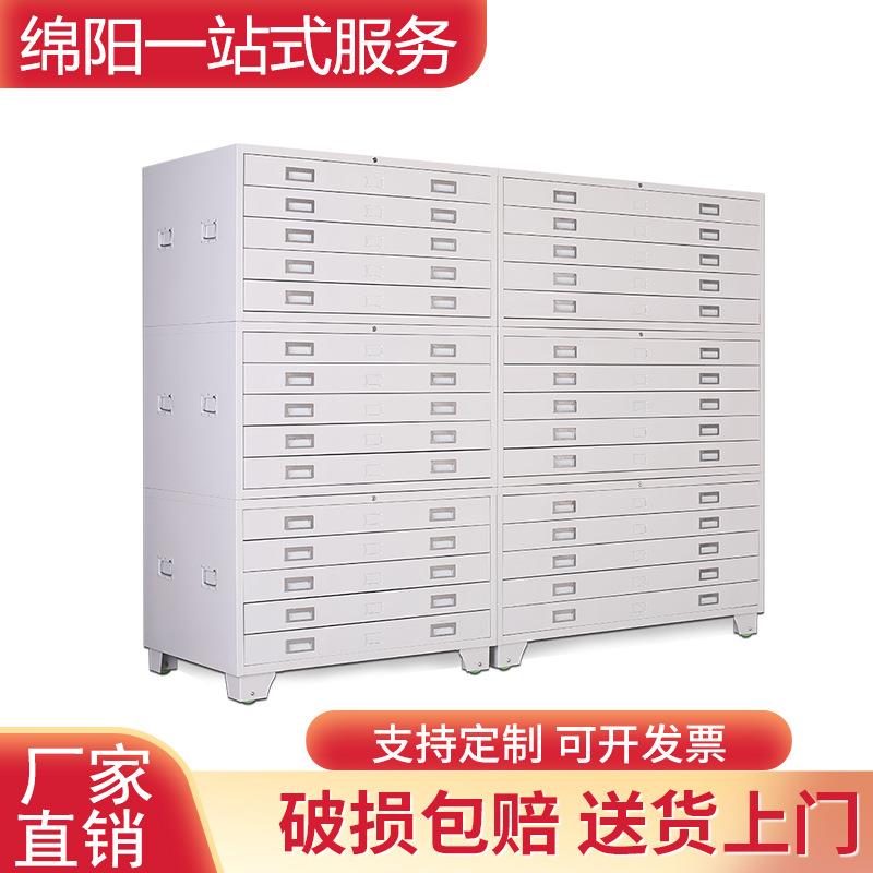 绵阳底图柜工程设计图纸柜底片字画文件存放钢制带锁图纸资料柜