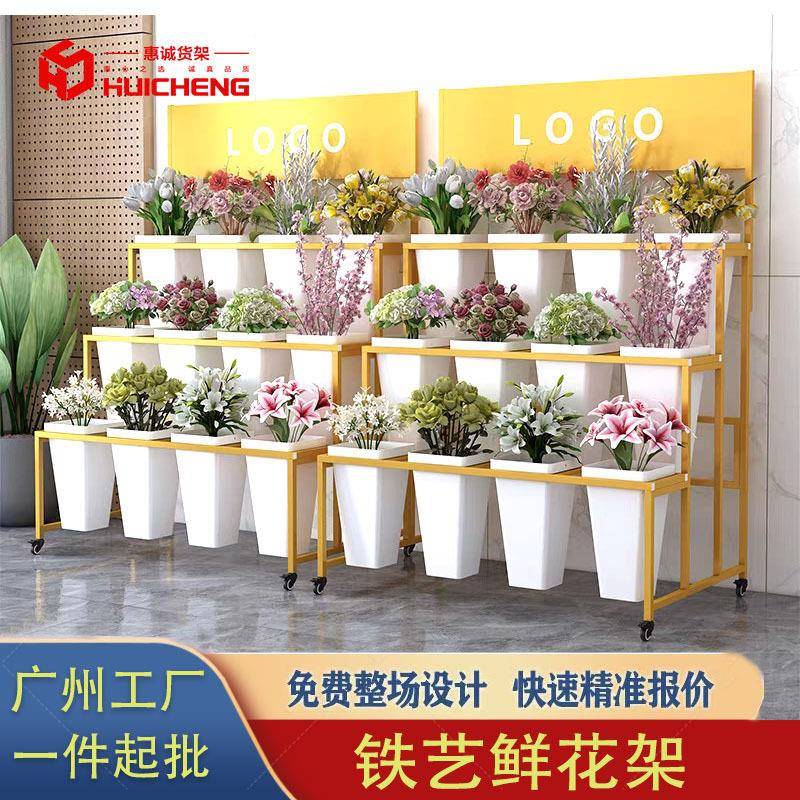新品现代多层鲜花展示架花店高端艺术婚庆支架醒花花卉金属花桶架