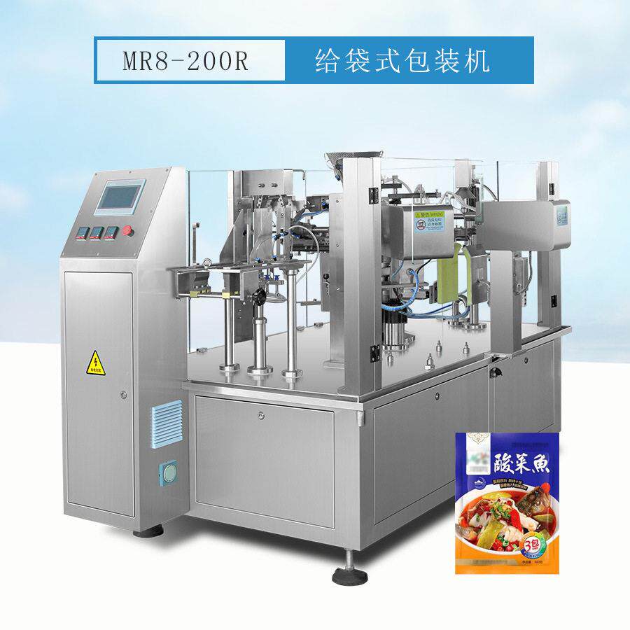 酸菜鱼全自动给袋式包装机MR8-200R包装设备小袋进大袋包装机械