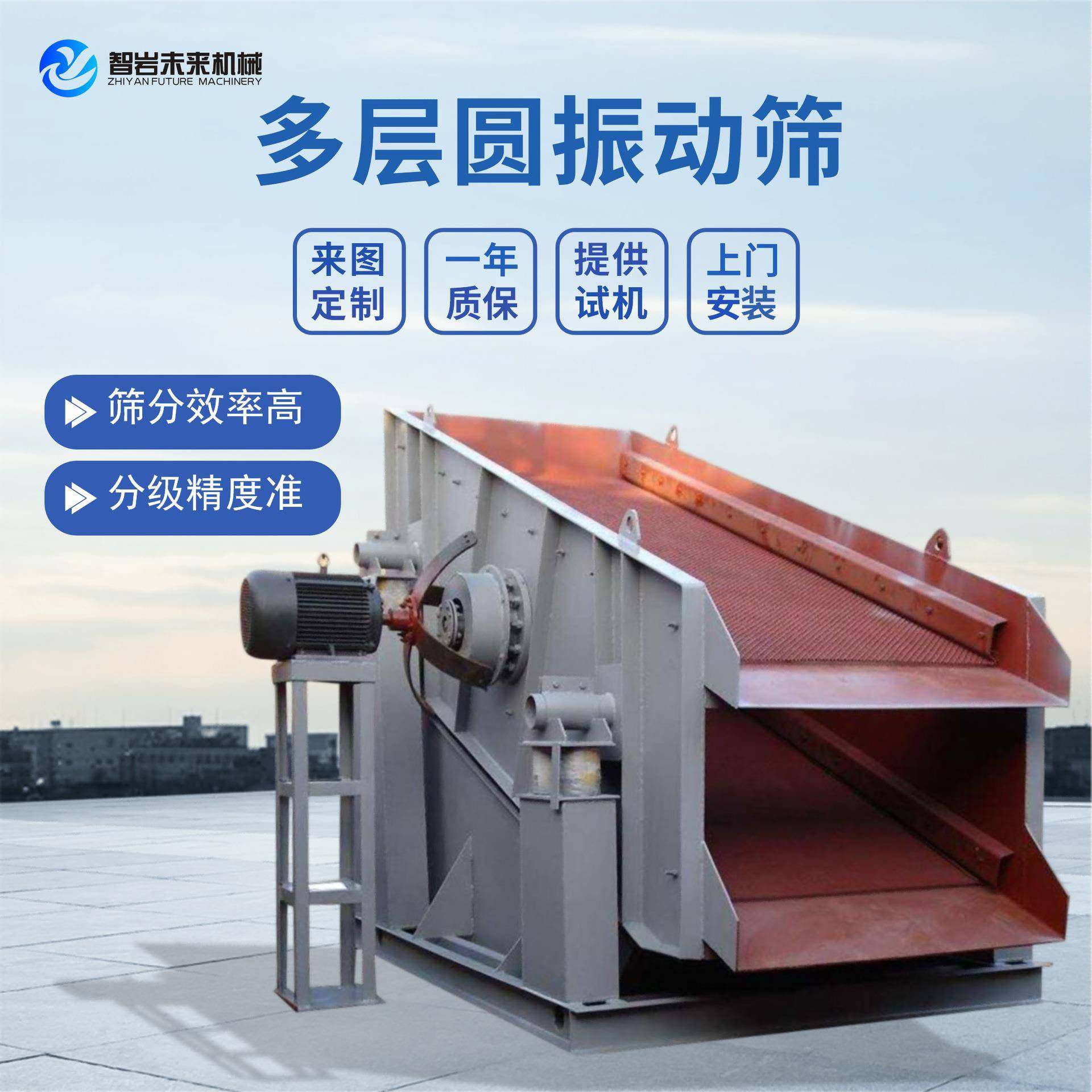 YA型圆振动筛选一体机敞口式石料筛咨询费矿山多层筛分处理设备,五金/工具,机床,淘宝优惠券,粉丝福利购,淘宝优惠卷