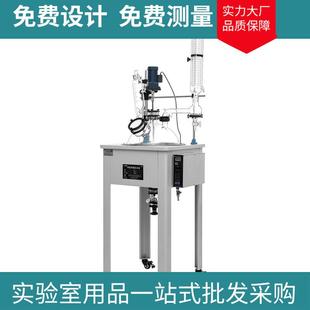 防爆玻璃反应釜装 实验室高硼硅玻璃反应釜单层电加热反应釜台式 置
