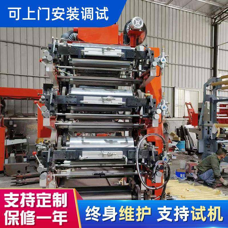 普通4色立式柔版印刷机四色合成纸凹印刷机小型塑料薄膜彩印机,机械设备,印刷设备,淘宝优惠券,粉丝福利购,淘宝优惠卷