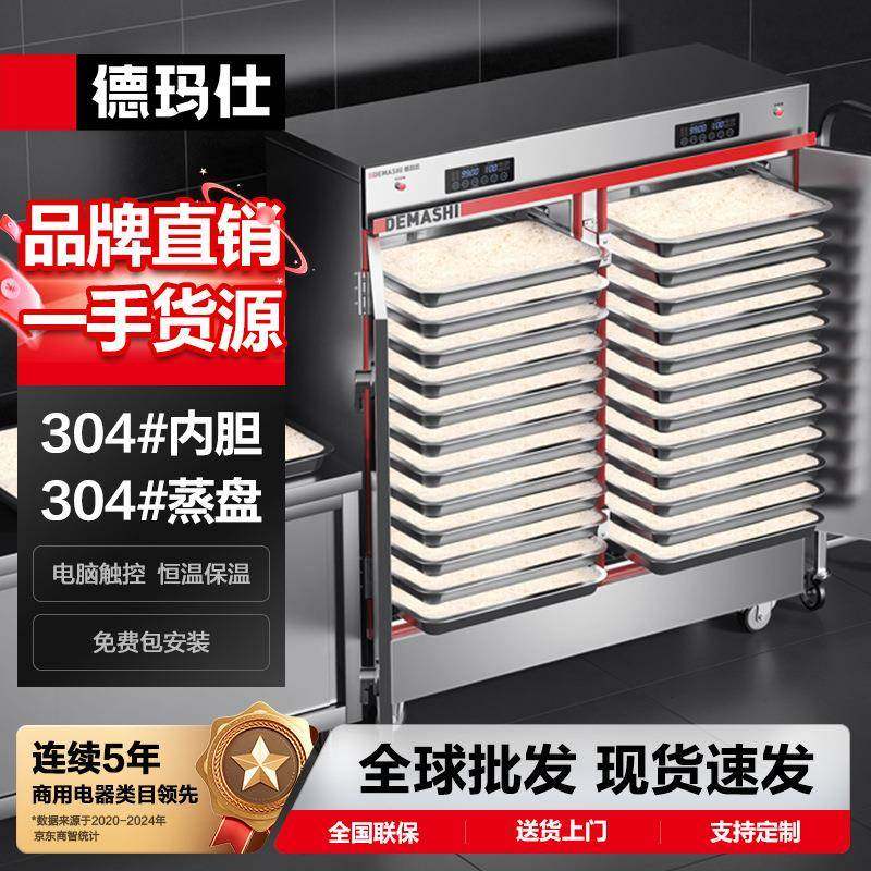 蒸饭柜商用蒸箱电热304#蒸车食品级材质单位食堂学校用,厨房电器,其他商用厨电,淘宝优惠券,粉丝福利购,淘宝优惠卷