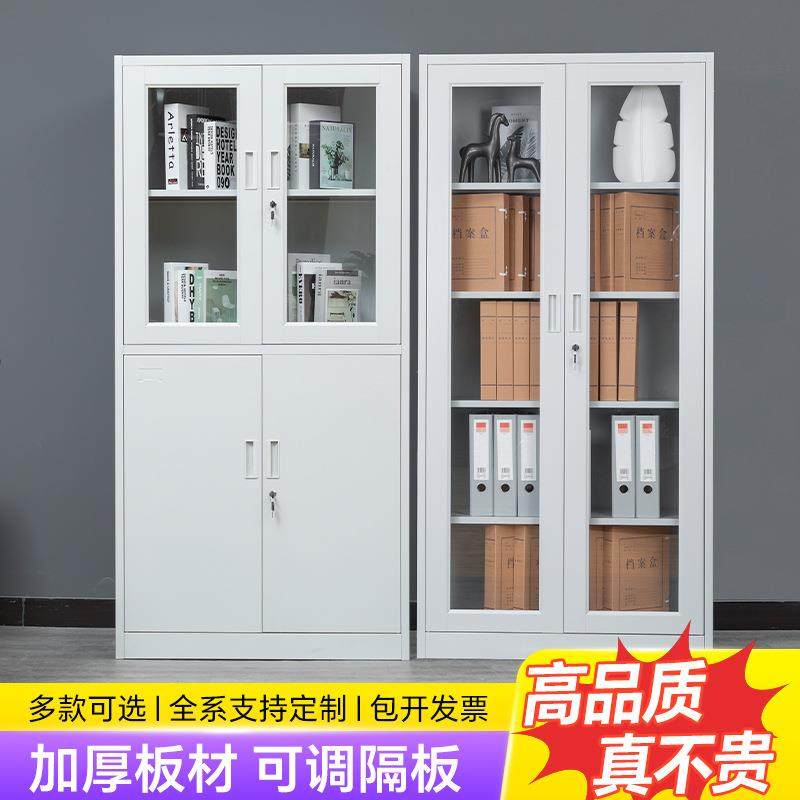 钢制办公铁皮柜档案室财务室带锁带抽屉文件柜加厚资料存放文件柜