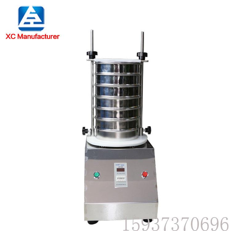 新标准砂石振动筛石灰粉检验室土壤分级筛 沥青分样标准筛