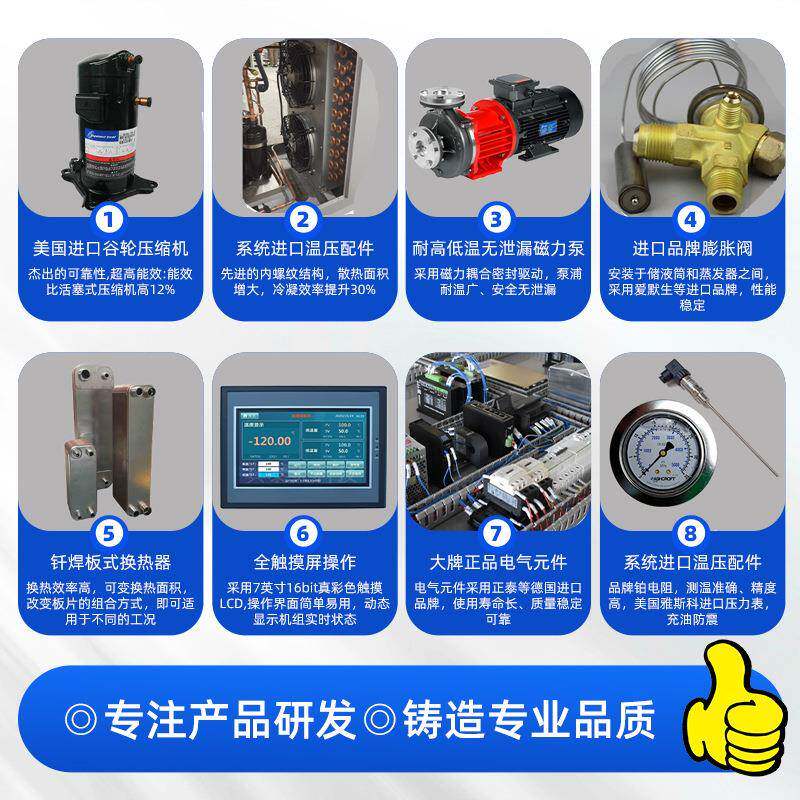 机普泰机克气体制冷气体制冷小型制冷设备半导冷体精密水机降温冷