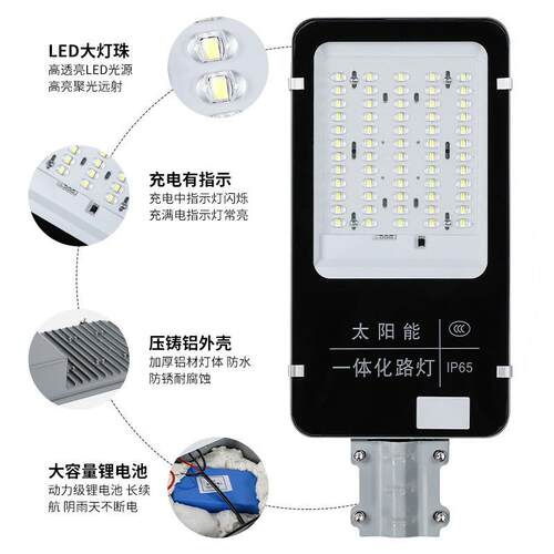 太阳能灯维修替FC-SLD05路换专用买单单卖12v头不带板6v通用灯户