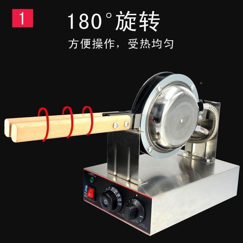 厂家销家商用用蛋zw-r-1仔机鸡仔蛋机电热鸡蛋仔售机旋转鸡蛋饼机