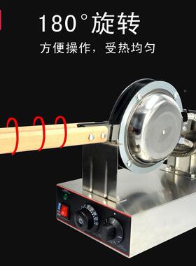厂家销家商用用蛋zw-r-1仔机鸡仔蛋机电热鸡蛋仔售机旋转鸡蛋饼机