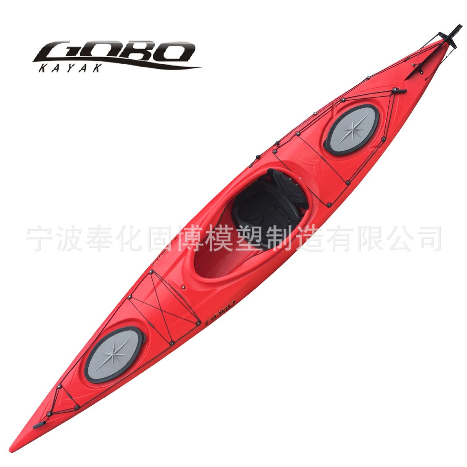 高瑞皮划艇 单人划艇硬艇独木舟专业塑料硬底海洋舟 冲浪漂流滑水
