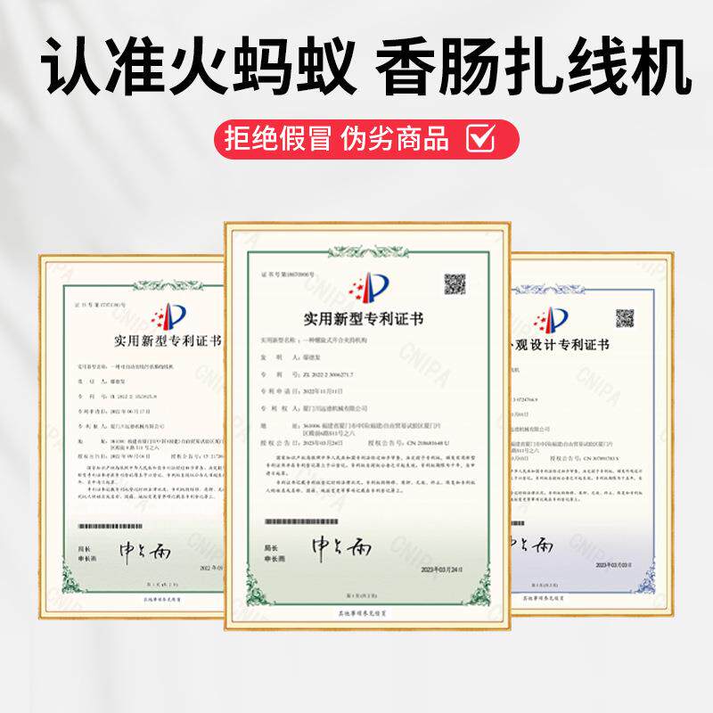香肠打机电动自腊360动香结肠扎线机肠分绑线定量节机热狗捆线机