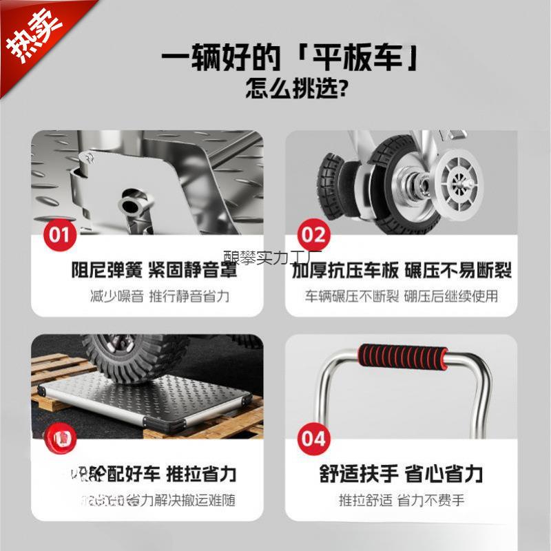 钢板小推车拉手手推车搬运车家ALS用平板车货便携拖车折叠小拉车