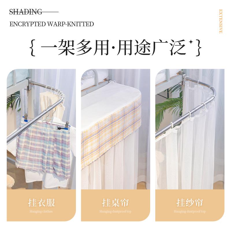 dm@韩星J室K遮公主风下学生宿舍u型桌帘外扩F7679778寝铺遮光上床