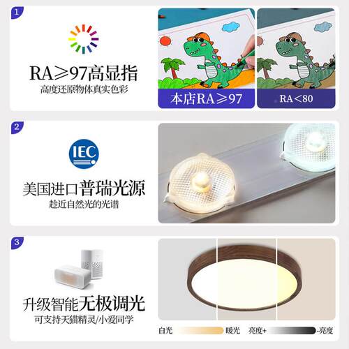 新中式极22山简客厅主黑书胡桃木卧室房护眼灯led大厅吸顶灯中灯