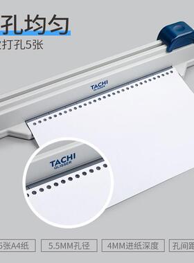A纸打孔器HZ-303孔便捷手推多功能学活0页打孔机4办公生文具打孔
