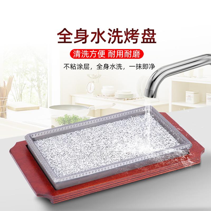 加厚商用烤形石板韩式8002烤肉板寿司盘烧烤牛排盘盘烤肉盘海鲜石