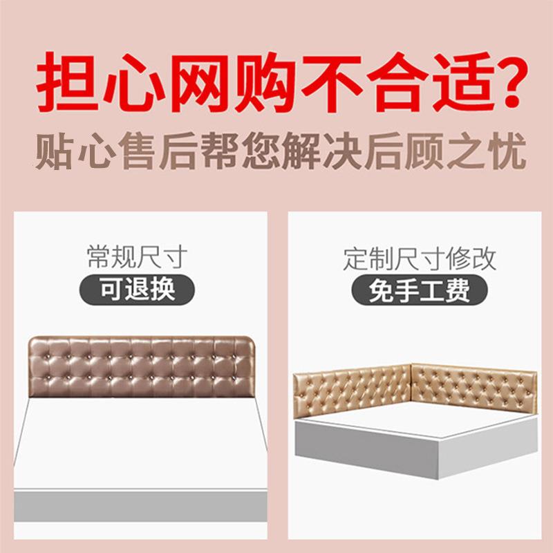 榻榻米床头板软包墙自粘靠背床板围围床头靠墙垫贴儿童防010撞贴