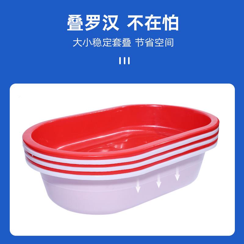 洗澡大盆人方用形大号加厚家塑料洗衣狗狗水产XXU养鱼龙虾长长盆
