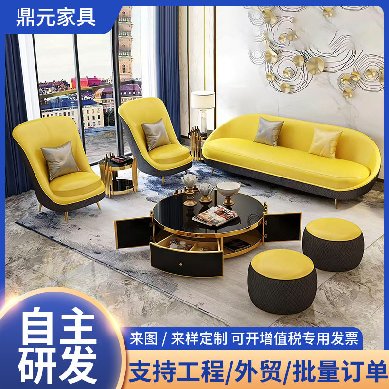 轻奢后现代单双三人位港式客厅皮艺沙发商务办公室高背椅防污整装