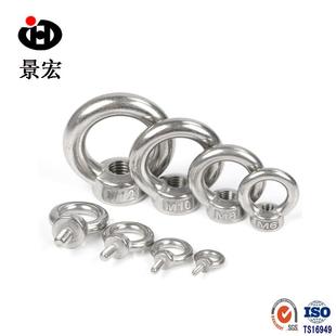 家厂销售04不锈钢吊环螺丝吊环8螺LIF钉M5M6M8M10M12M4M16M1M201M
