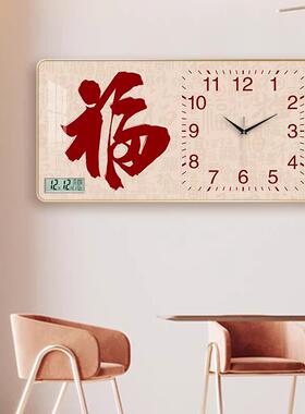 钟挂钟平安喜乐厅客厅餐装画新中XY847713式表吃饭厅带表饰万年历