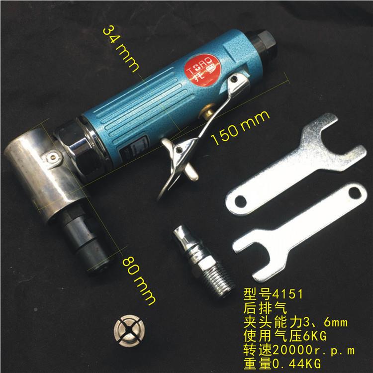 气动风磨4166/416气动刻磨转机模具磨机T补胎工具托罗打ORO高速