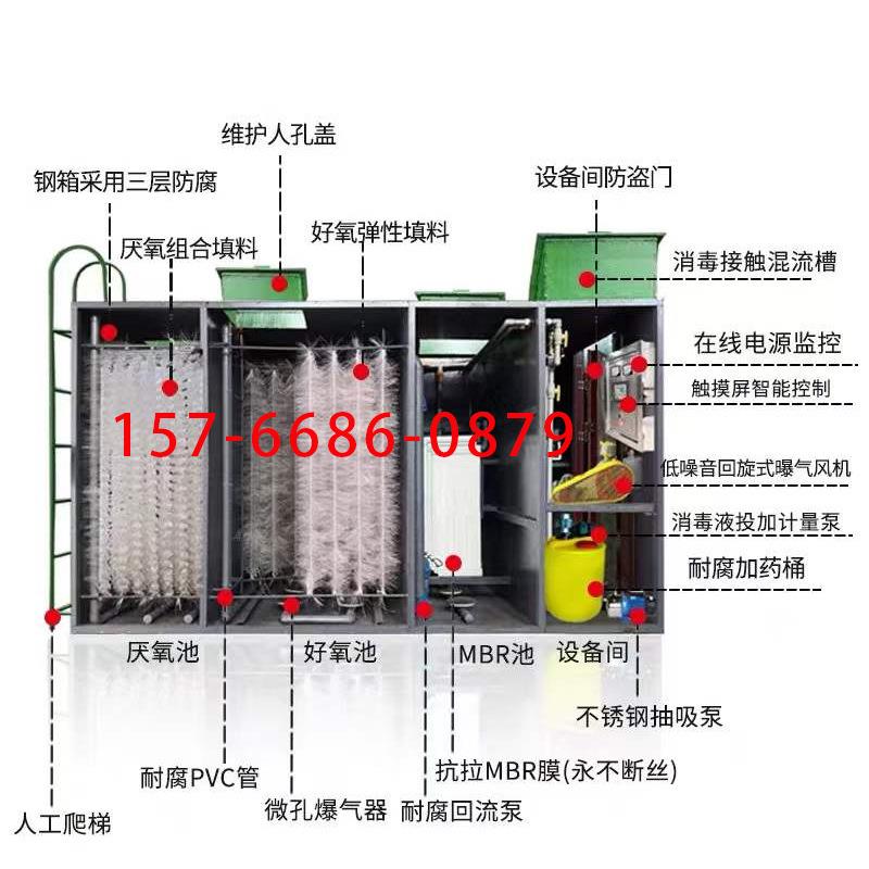 污污水WH0070处理设备一体机地式殖屠宰工厂化工农村水生活水处埋