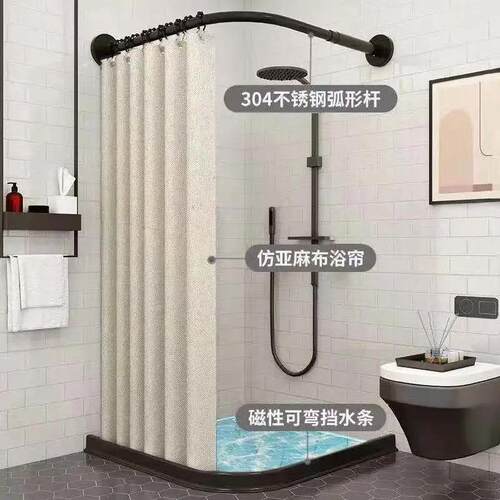 ll磁性浴帘挡水条套装免打孔弧形浴室水干湿分卫ft518685生间离淋
