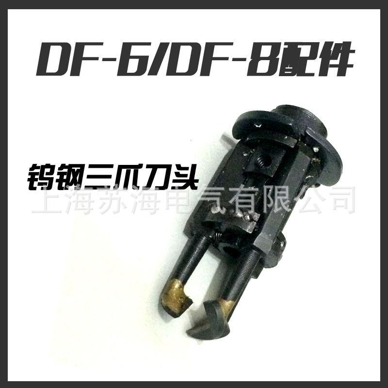 电动包线刮漆器DF-8手F持OMS皮式刮漆器D-漆8刮漆器漆包线剥机