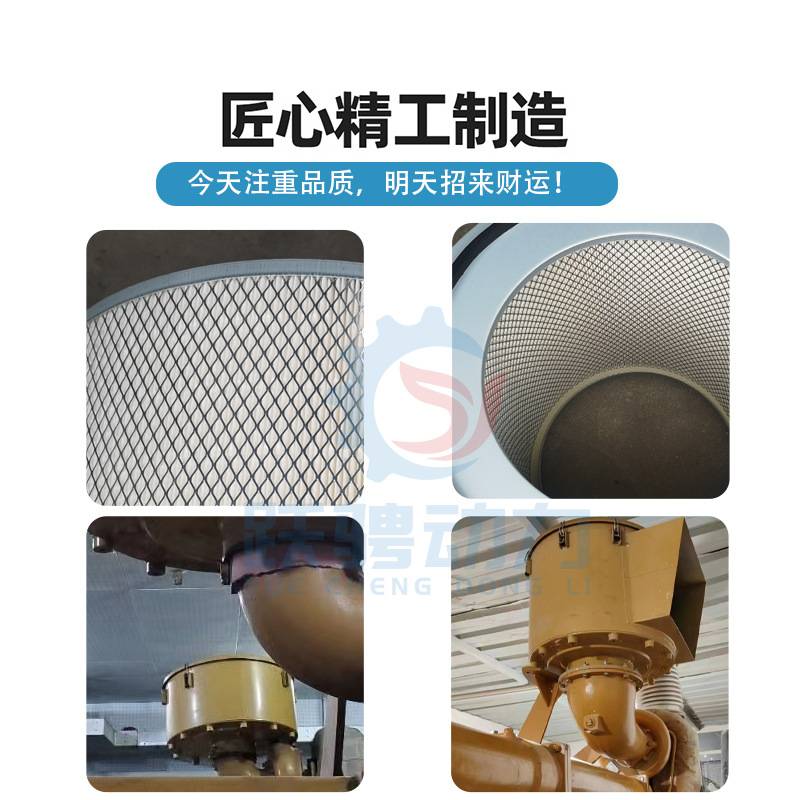 h16v190济柴JDEC190系列柴油机8190ZLCD空气滤清器208L5.36.10