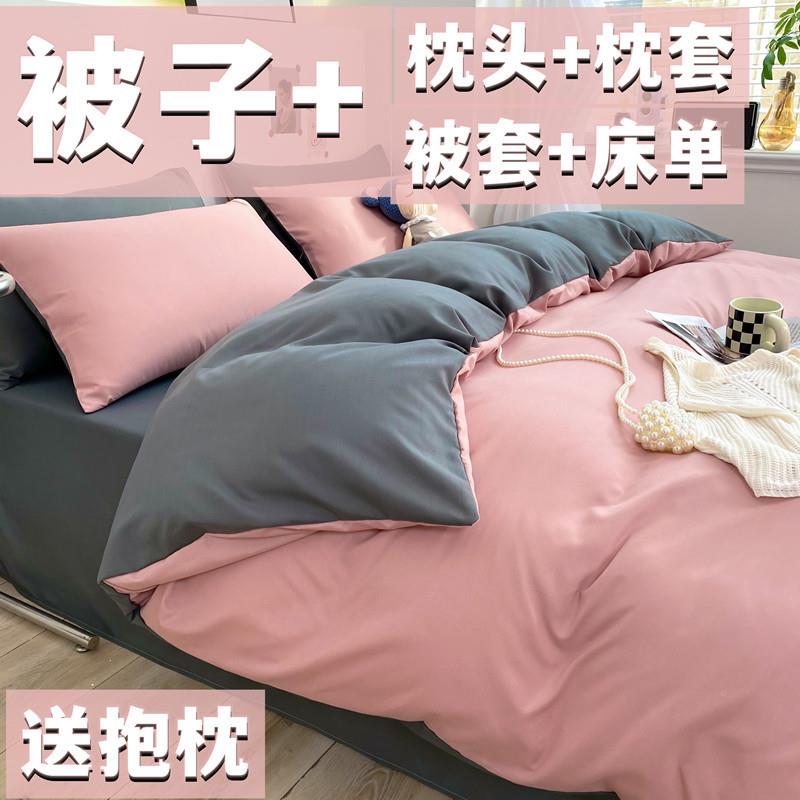 被子被褥套装全厂家直供套单宿舍六件棉被芯春秋冬被套四季通加用