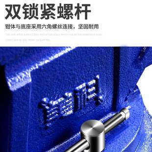 臺鉗工作多功GAR能工業級重型臺虎家鉗用桌6寸虎鉗夾具萬向臺平口