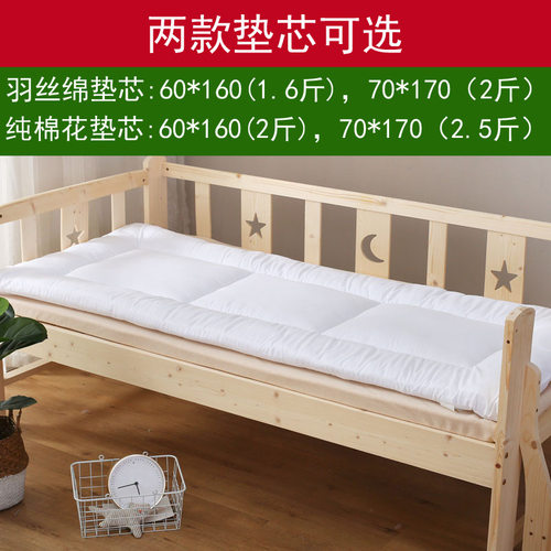 A5L小学生午托床垫70*170cm纯棉儿童托管班垫午睡褥子可拆洗