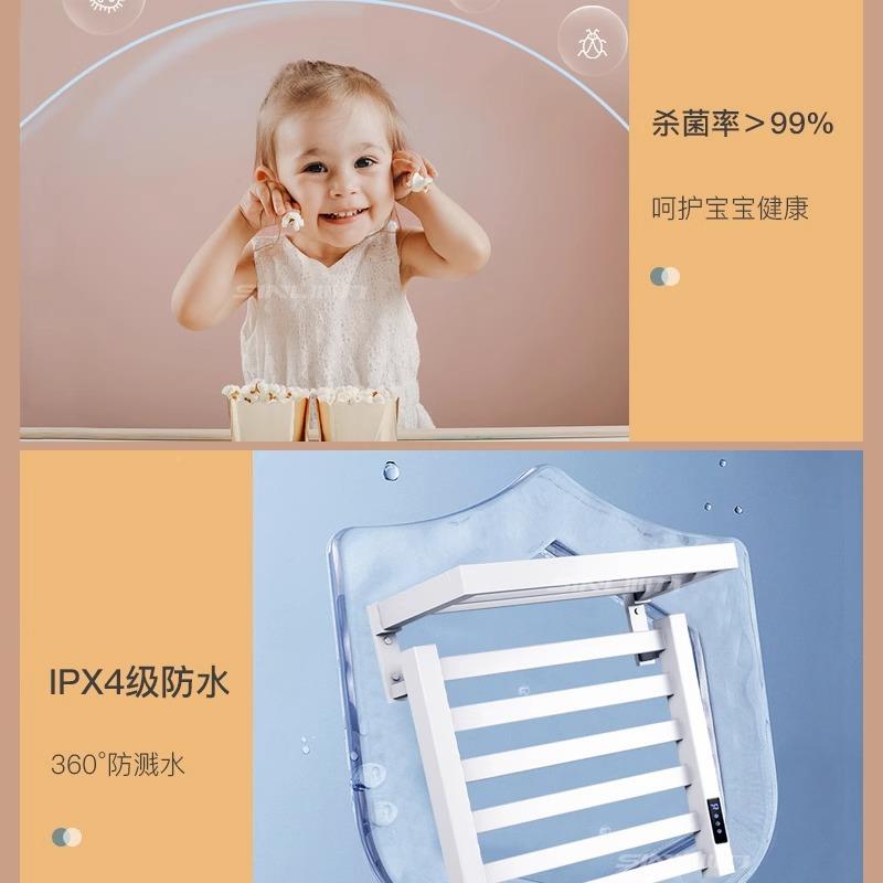 智能浴室电烘干毛巾架卫生间加热菌杀大容量热基础款孔可置物免打