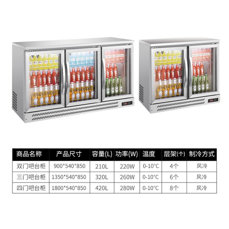 冰柜厂式家冰保吧VTX冷藏柜用三门啤酒柜冰箱立冷柜饮商料展示柜