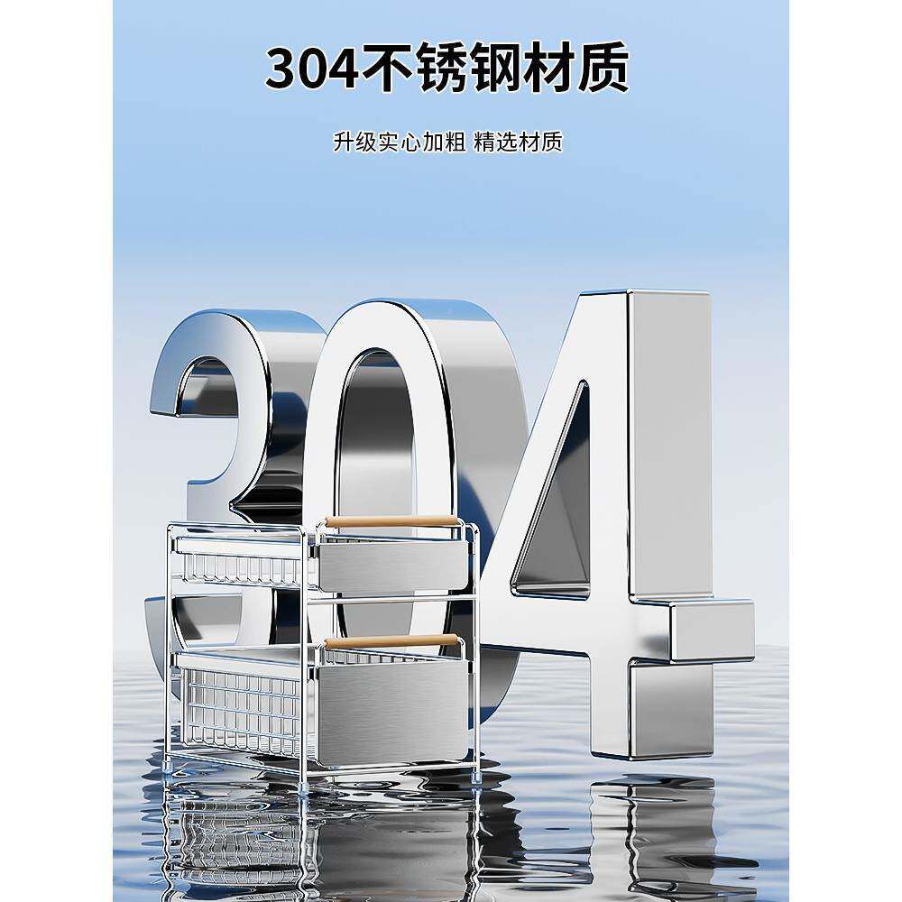 不锈钢厨房抽拉式置物架功拉能碟调多料碗收ltao8JJT纳分层架下水