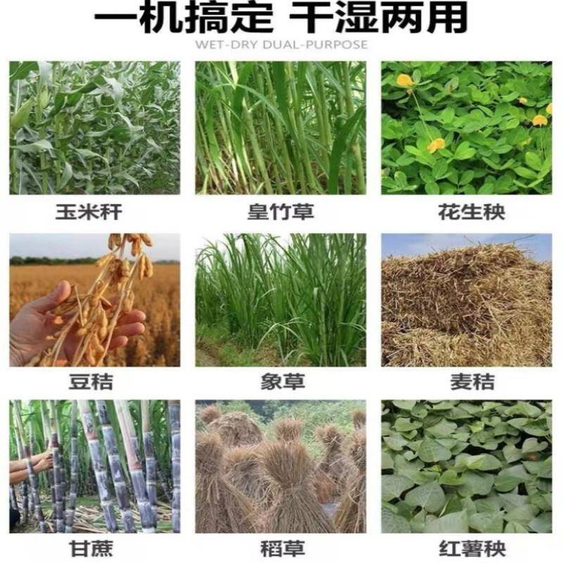 OUO家庭用湿铡草机小揉型多功能牛羊0养殖碎草机22V干草料丝机