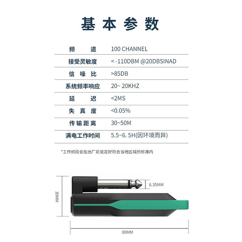 埃里JTS克WS70电吉他线接发射收吹器电管无乐器吉他