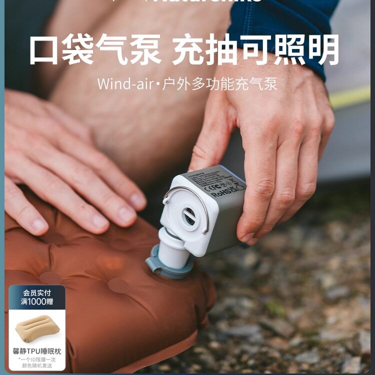 挪客气垫床充气泵充气床车载床垫多功能照明户外抽充两用电动气泵