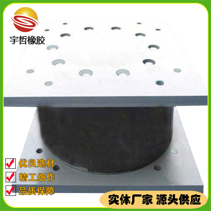 抗震高阻尼盆式橡胶桥梁支座