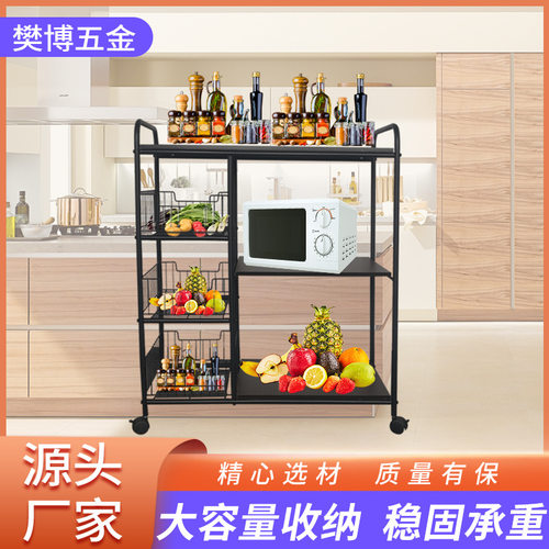 金属置物架家用落地式多层收纳架厨房微波炉烤箱杂物架储物架现货